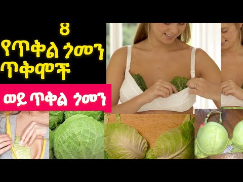 ቪዲዮ: የጥቅል ጥቅል ምንድን ነው?