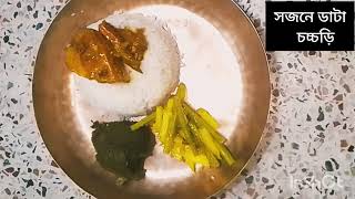 আজকের রাতের মেনু#food #cooking #মায়ের হেঁশেল