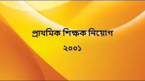 Primary assistant teacher math solution part 1, 2001