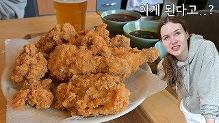 My Korean boyfriend made Korean fried chicken for me!