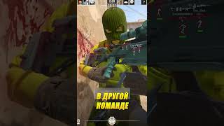 БАГ НА БЕССМЕРТИЕ В КС #cs2 #games #шортс #csgo #игры