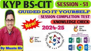 !! BS-CIT GUIDED DO IT YOURSELF।।SESSION- 51 !!KYP COURSE !! SIMULUTION QUESTIONS!!