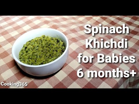 Spinach Khichdi for Babies 6 months+ | Palak Khichdi | Cooking365