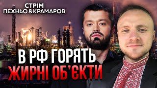 🔥Фантастика! РЕКОРДНИЙ УДАР СБУ по Росії. В ЗСУ гучне призначення. Для ухилянтів нові штрафи