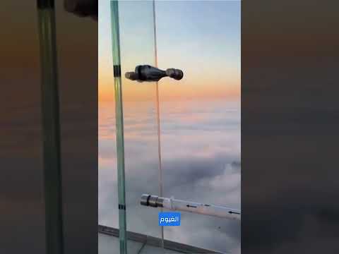 منظر خلاب من برج سنترال بارك في نيويورك