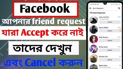 How to cancel all sent friend request on facebook bangla tutorial 2023