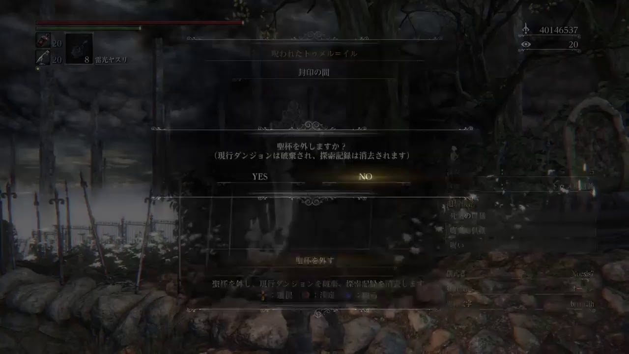 気ままに簡易聖杯協力 ブラッドボーン Youtube