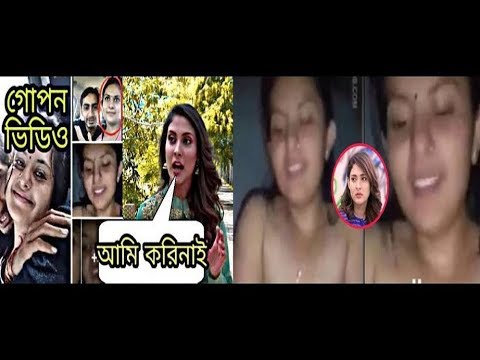 à¦®à§‡à¦¹à¦œà¦¾à¦¬à¦¿à¦¨ à¦šà§Œà¦§à§à¦°à§€à¦° à§©à§ª à¦¸à§‡à¦•à§‡à¦¨à§à¦¡à§‡à¦° à¦­à¦¿à¦¡à¦¿à¦“ à¦¨à¦¿à¦¯à¦¼à§‡ à¦¤à§‹à¦²à¦ªà¦¾à¦¡à¦¼ | Mehazabien Chowdhury  Viral Video - YouTube