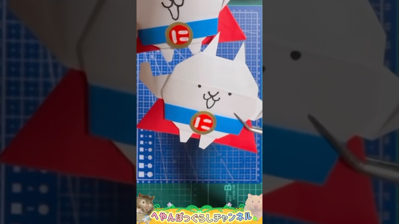 Battle Cats Origami] Cute origami art of Super Cat #shorts #Battle