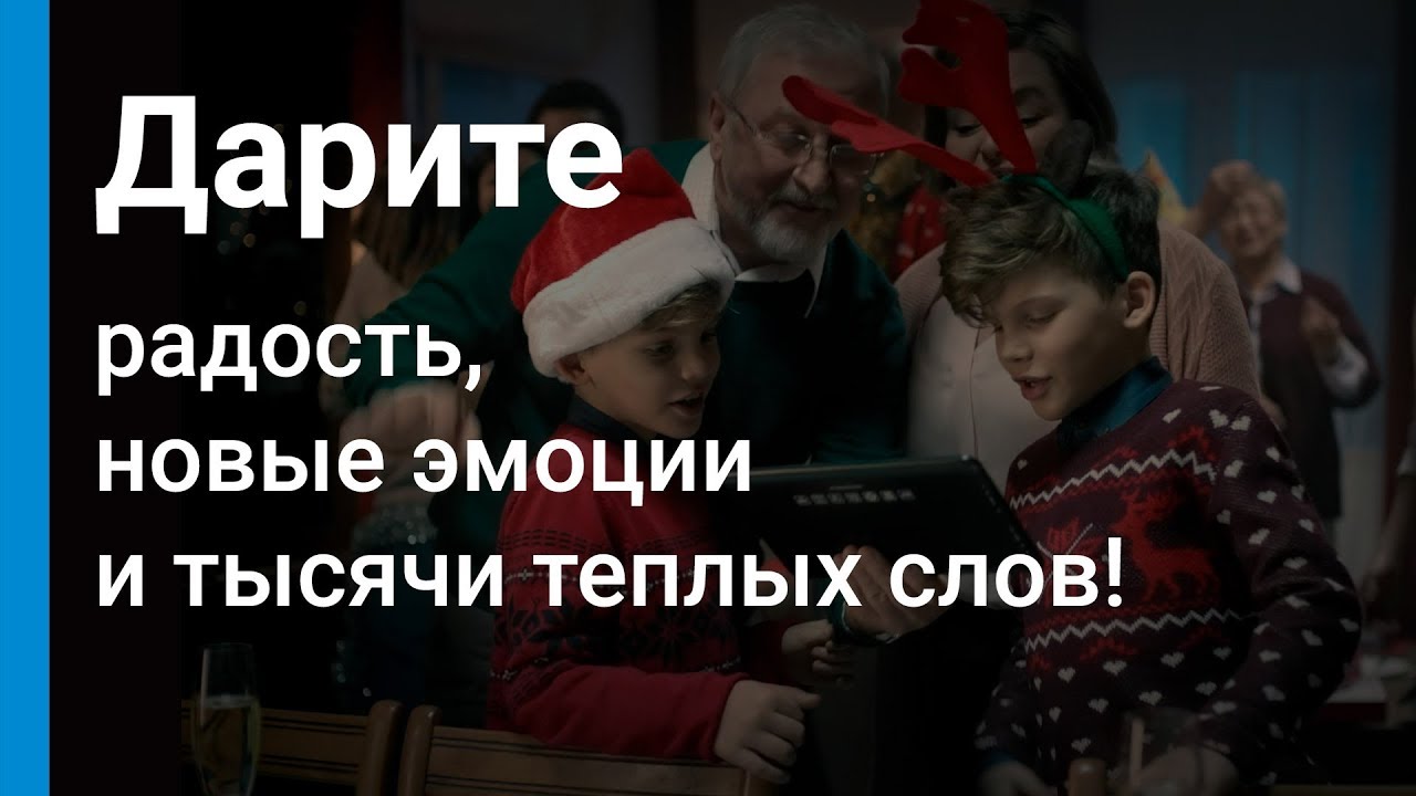 Подарки для всей семьи в Магазине на Kaspi.kz