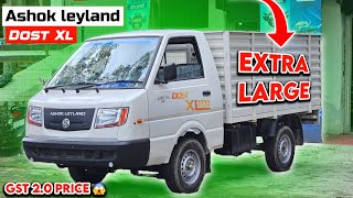 Ashok Leyland Dost XL | New Price After GST 2.0 🔥