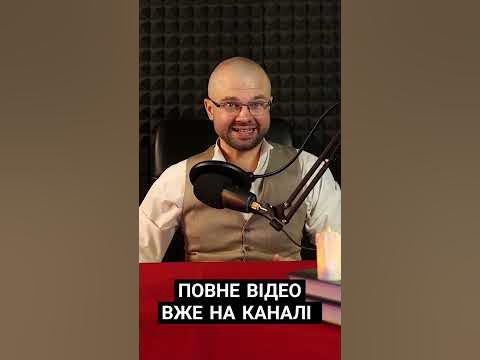 Про ландскнехтів. - YouTube