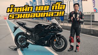 รีวิว Yamaha R7 หลังขี่ในสนามช้าง กับสิ่งที่หลายคนเข้าใจผิด [มี End Credit]