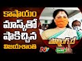 Vijaya Shanthi casts her vote in GHMC Elections; draws attention with her orange shade mask