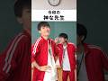 神な先生の正体がヤバすぎたww #あるある #学校あるある #先生あるある #SynClub #PR