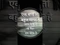 status #status #motivation #hindiquotes