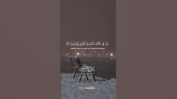 سورة الروم • الآيات 37-39 • الشيخ محمد أيوب | Surah Ar-Rum • Sheikh Muhammad Ayyub #quran