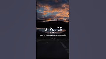 ايات كريمه من سوره الرعد بصوت جميل و مريح🩷🤲