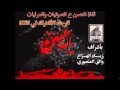 الرواد ملا حسون النجفي لطمية من نضاله الرواد ملا حسون النجفي لطمية من نضاله