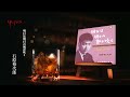 石原裕次郎「明日は明日の風が吹く」