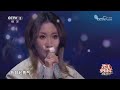 [2023我要上春晚]《让星》 表演：乃万|CCTV春晚