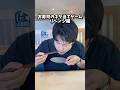後輩とお寿司のネタ当てゲーム#リベンジ編#舌腐ってる​⁠