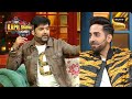 Pooja बनके Ayushmann Khurrana ने की Kapil से बात | The Kapil Sharma Show | Smashing Hits