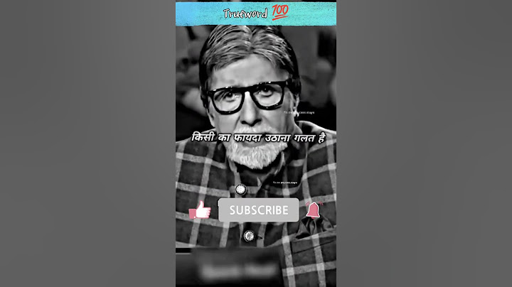 🔥किसी का फायदा उठाना गलत बात है💯#mrword #motivational #status #shorts #ytshorts