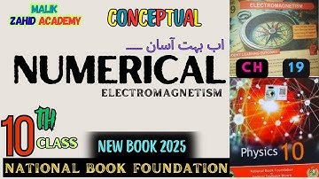Numerical Chapter 19 Electromagnetism | Physics 10 | NBF | New Book 2025