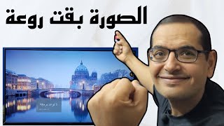 مستني ايه 🤔 افضل اعدادات الصورة لشاشات LG الحديثة 2023 . screenshot 4