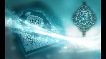 سورة النمل - تلاوة بصوت عبد الرحمن السديس