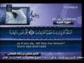 Surat Al-Anbiya' ( 21 ) Translated :: Mishary Al-Afasy | High Quality |