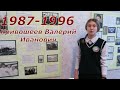 Экскурсия &quot;История нашего поселка&quot;