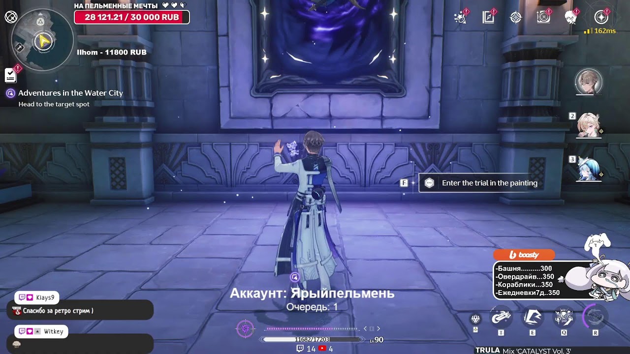 ВУВА - ПРОХОЖУ ВАШУ БАШНЮ -  КОРАБЛИКИ - ИВЕНТЫ - УХОД ЗА АККАУНТАМИ - ФЛЕКС -  ЧИЛЛ ОБЩЕНИЕ