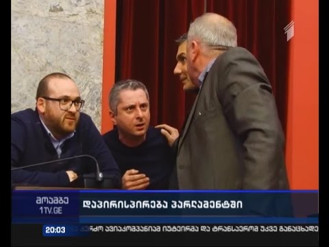 \"მოამბე\" 20 საათზე, 23 დეკემბერი, 2014