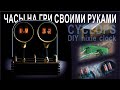 ЦИКЛОП часы на ГРИ своими руками / DIY nixie clock CYCLOPS