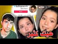 هزت راسها وجابت 20 مليون متابع في شهر 