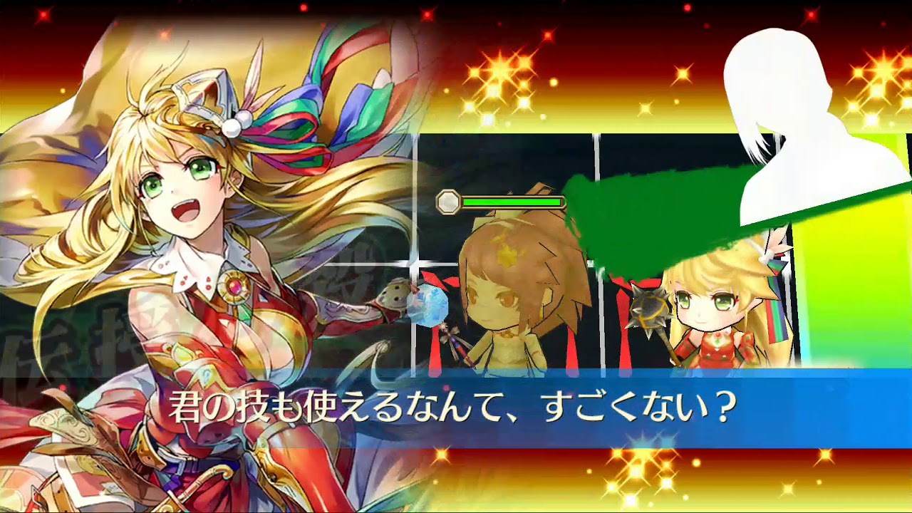 チェンクロ 今月の黄昏 右フックブログ