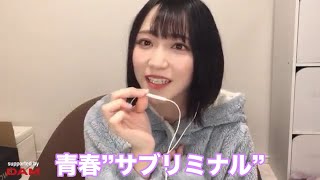 青春”サブリミナル”』を歌う野口衣織 イコラブ - YouTube