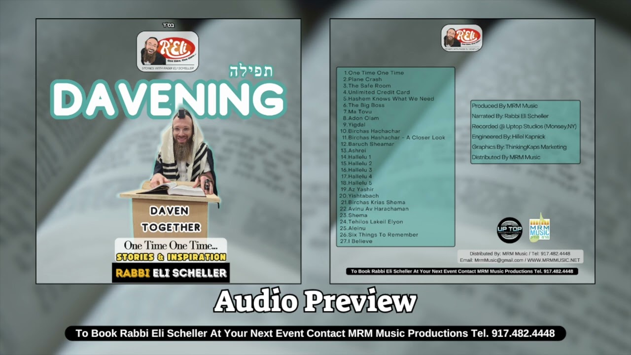 Rabbi Eli Scheller - One Time One Time - Davening - Audio Preview