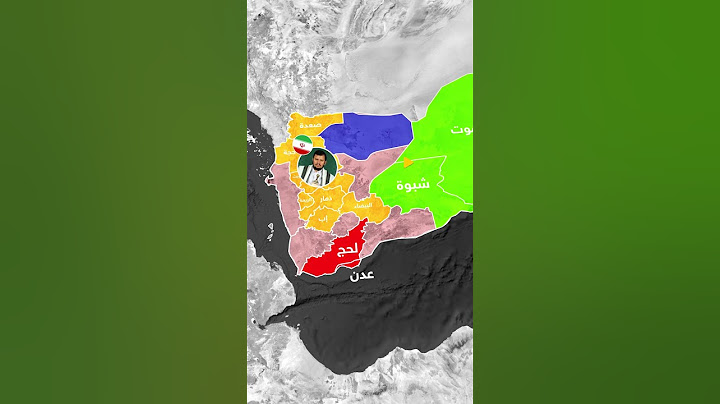 يمنان وأكثر.. خارطة تقسيم اليمن ومن يحكم كل دولة