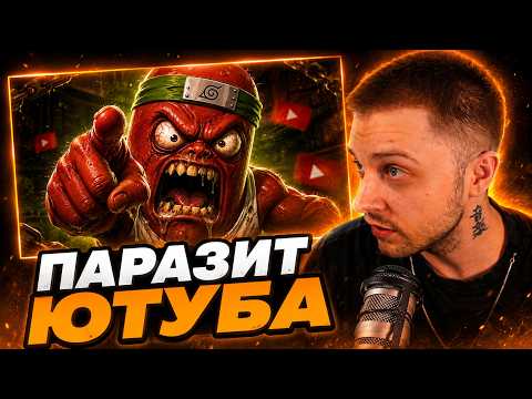 СТИНТ СМОТРИТ: Главный ПАРАЗИТ ЮТУБА - BVS
