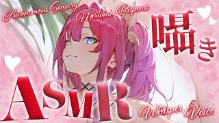 【 ASMR/KU100 】メン限おためしASMR 【#綺々羅々ヴィヴィ #hololiveDEV_IS #FLOWGLOW】