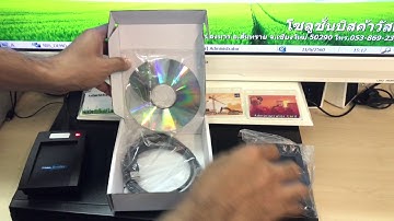 แนะนำเครื่องอ่านบัตร RFID Reader