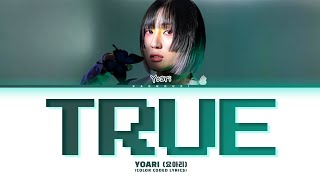 YOARI True ('MY DEMON' OST) Lyrics (Color Coded Lyrics)
