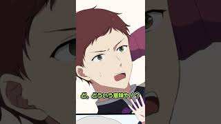 犯人が遺体の腕を持ち去った理由とは