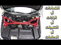 ايه هي البارات او الشدادات او التقويات و الدعامات وكيفية عملها