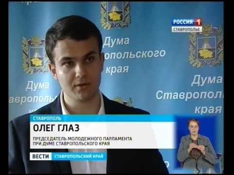 Инициативы молодых вызвали бурные дискуссии в парламенте