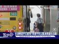 水湳轉運中心啟用! 串連中央公園.綠美圖生活圈｜TVBS新聞 @TVBSNEWS01