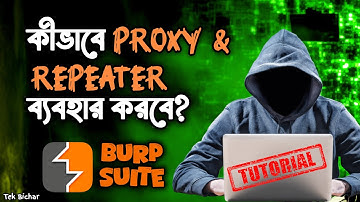 Burp Suite : কীভাবে Proxy এবং Repeater ব্যবহার করবে? | Tek Bichar